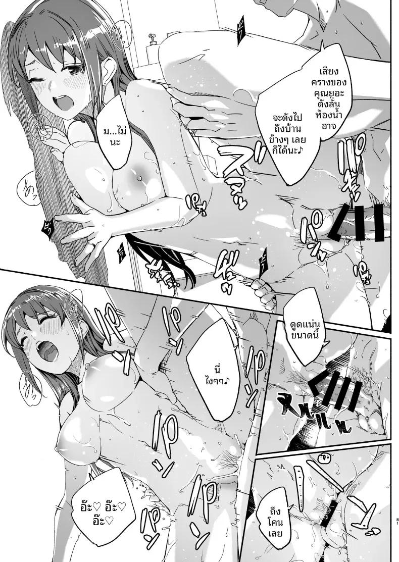 Doujin-Lc- อ่าน โดจิน มังฮวา เกาหลี ญี่ปุ่น จีน แปลไทย จนกว่าภรรยาจะตั้งท้อง (Gustav) ตอนที่ 1 2 3 4 5 6 7 8 9 10 11 12 13 14 ฟรี ไม่มีโฆษณา อ่าน โดจิน Manhwa เกาหลี ญี่ปุ่น จีน เรามีครบ คัดมาให้เน้นๆ โดจิน 18+ รับประกันความฟินโดย  Doujin Lc