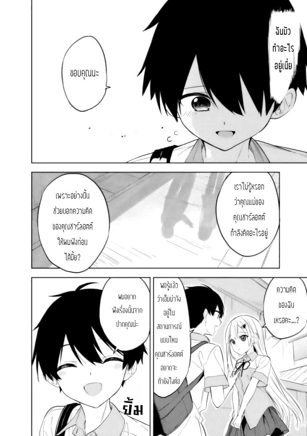 Manga-lc-com อ่านมังงะ อ่านการ์ตูน ออนไลน์ ฟรี Maigo ni Natteita Youjo wo Tasuketara, Otonari ni Sumu Bishoujo Ryuugakusei ga Ie ni Asobi ni Kuru You ni Natta Ken Nitsuite ตอนที่ 1 2 3 4 5 6 7 8 9 10 11 12 13 14 ฟรี ไม่มีโฆษณา Manga-lc - อ่าน มังงะ อ่าน การ์ตูน ออนไลน์ อ่านมังงะ ฟรี
