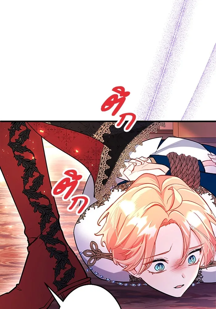 คุณหนูย้อนเวลามาเป็นอัศวิน ตอนที่ 93 รูปที่ 22