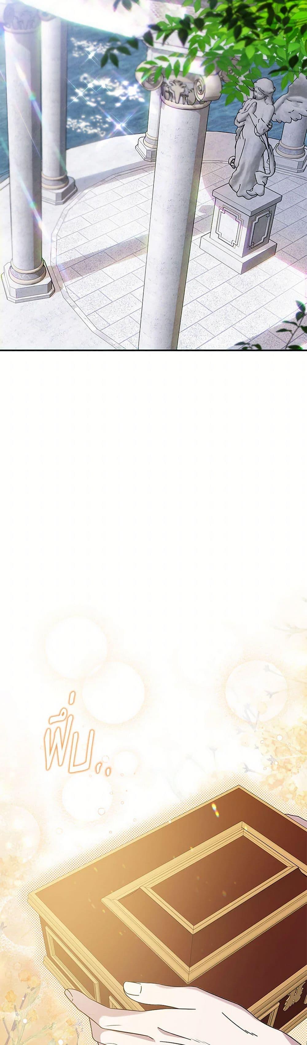 Manga-lc-com อ่านมังงะ อ่านการ์ตูน ออนไลน์ ฟรี Materialistic Princess ตอนที่ 1 2 3 4 5 6 7 8 9 10 11 12 13 14 ฟรี ไม่มีโฆษณา Manga-lc - อ่าน มังงะ อ่าน การ์ตูน ออนไลน์ อ่านมังงะ ฟรี