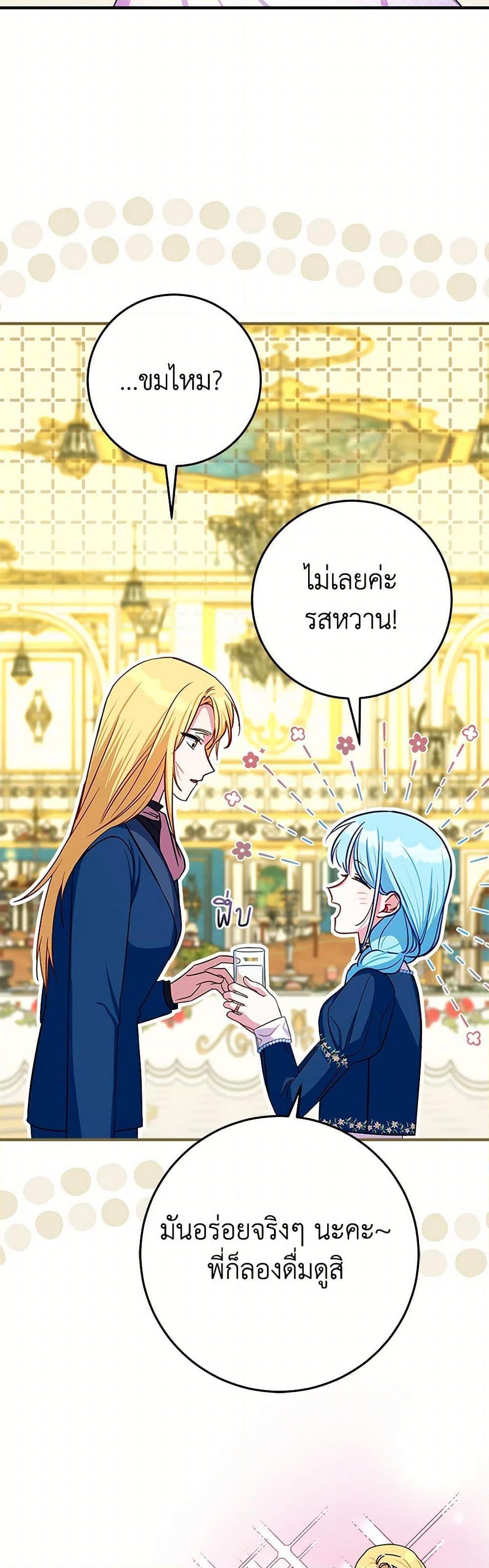 Manga-lc-com อ่านมังงะ อ่านการ์ตูน ออนไลน์ ฟรี Lady Blue Bird of the White Lion Family ตอนที่ 1 2 3 4 5 6 7 8 9 10 11 12 13 14 ฟรี ไม่มีโฆษณา Manga-lc - อ่าน มังงะ อ่าน การ์ตูน ออนไลน์ อ่านมังงะ ฟรี