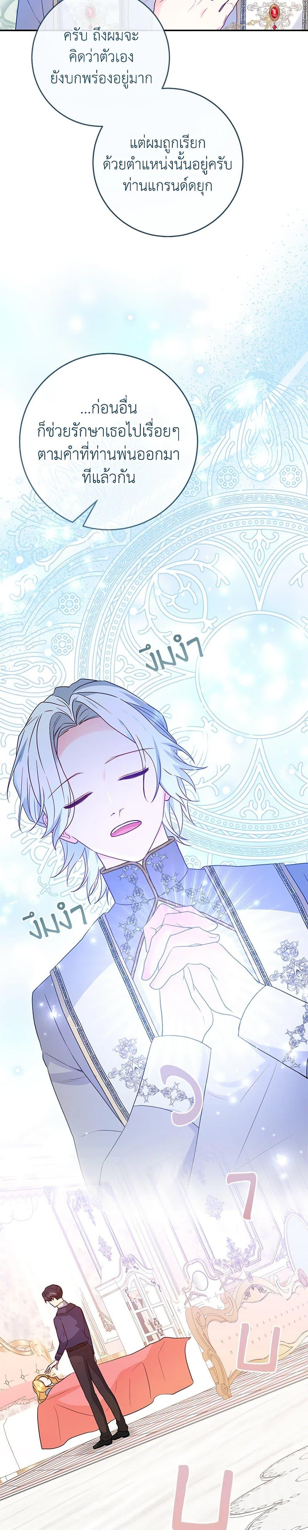 Manga-lc-com อ่านมังงะ อ่านการ์ตูน ออนไลน์ ฟรี Saved by Crazy Stepfather! ตอนที่ 1 2 3 4 5 6 7 8 9 10 11 12 13 14 ฟรี ไม่มีโฆษณา Manga-lc - อ่าน มังงะ อ่าน การ์ตูน ออนไลน์ อ่านมังงะ ฟรี