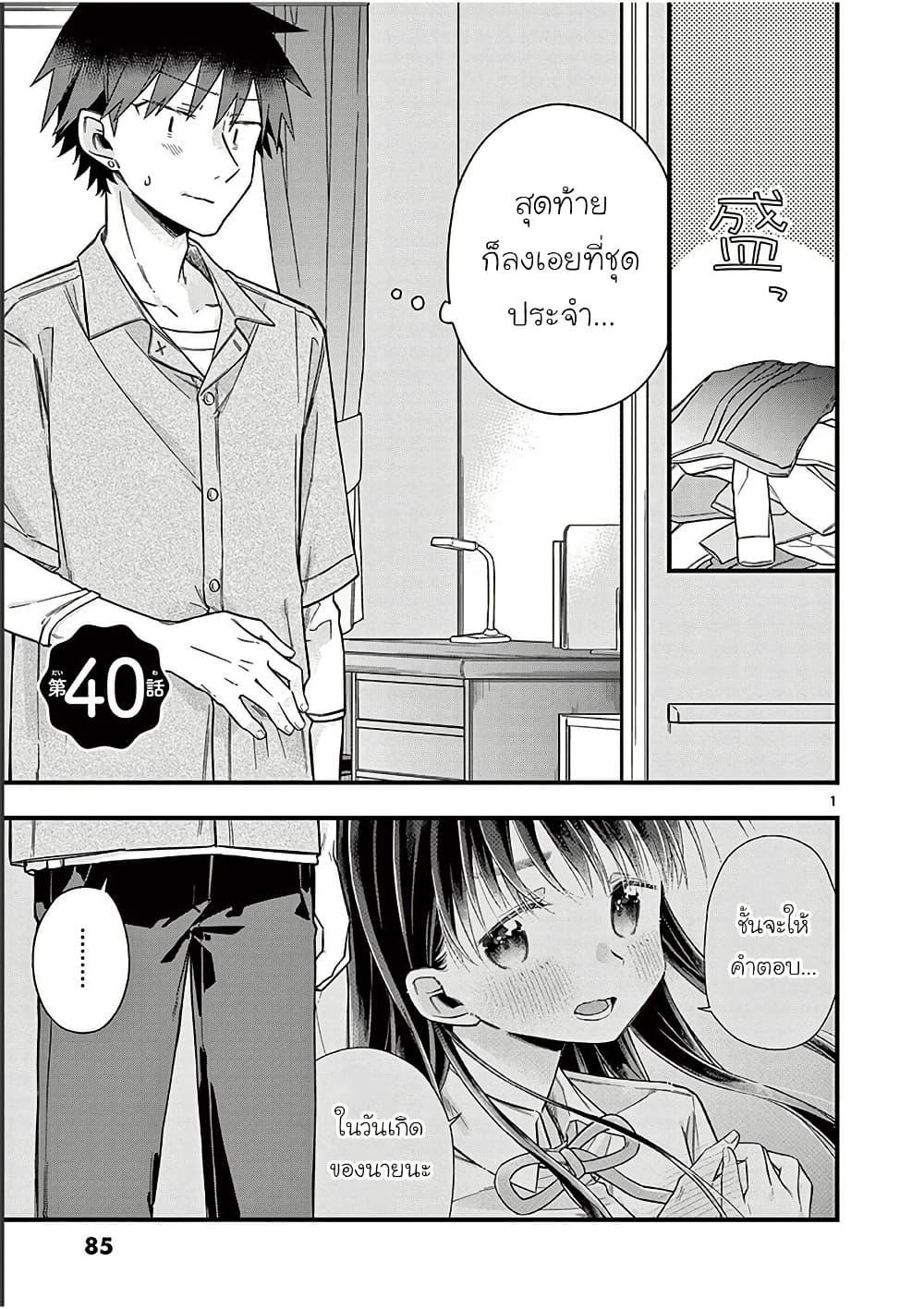 Manga-lc-com อ่านมังงะ อ่านการ์ตูน ออนไลน์ ฟรี Chotto Dake Nuke Chau Hiiragi-san ตอนที่ 1 2 3 4 5 6 7 8 9 10 11 12 13 14 ฟรี ไม่มีโฆษณา Manga-lc - อ่าน มังงะ อ่าน การ์ตูน ออนไลน์ อ่านมังงะ ฟรี