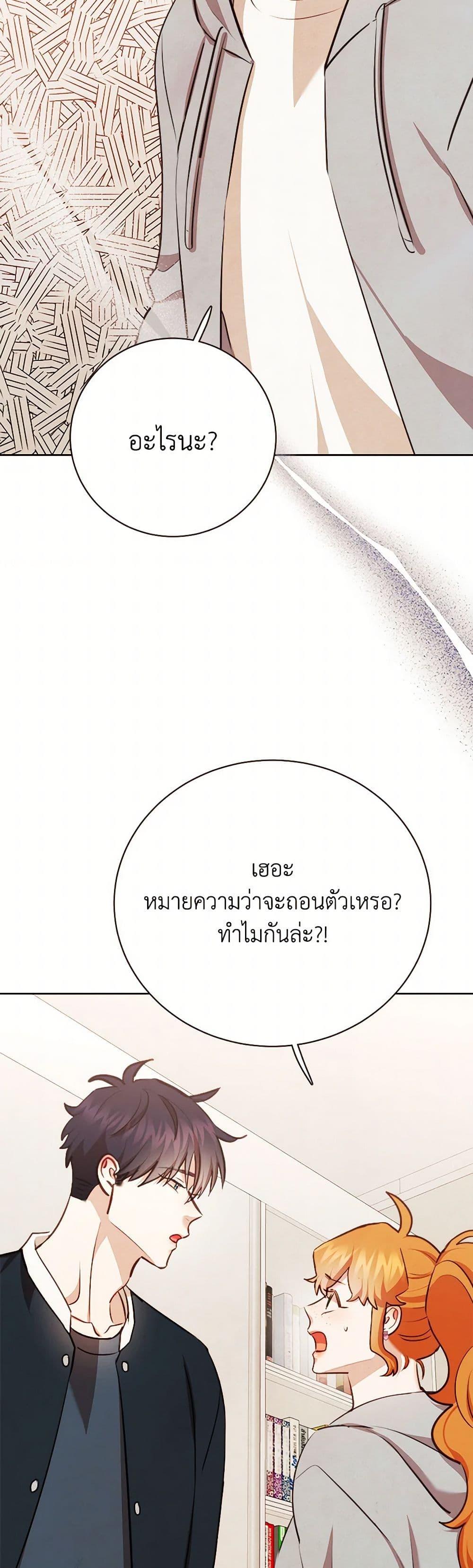 Manga-lc-com อ่านมังงะ อ่านการ์ตูน ออนไลน์ ฟรี Viewer’s Choice – The Dating Show ตอนที่ 1 2 3 4 5 6 7 8 9 10 11 12 13 14 ฟรี ไม่มีโฆษณา Manga-lc - อ่าน มังงะ อ่าน การ์ตูน ออนไลน์ อ่านมังงะ ฟรี