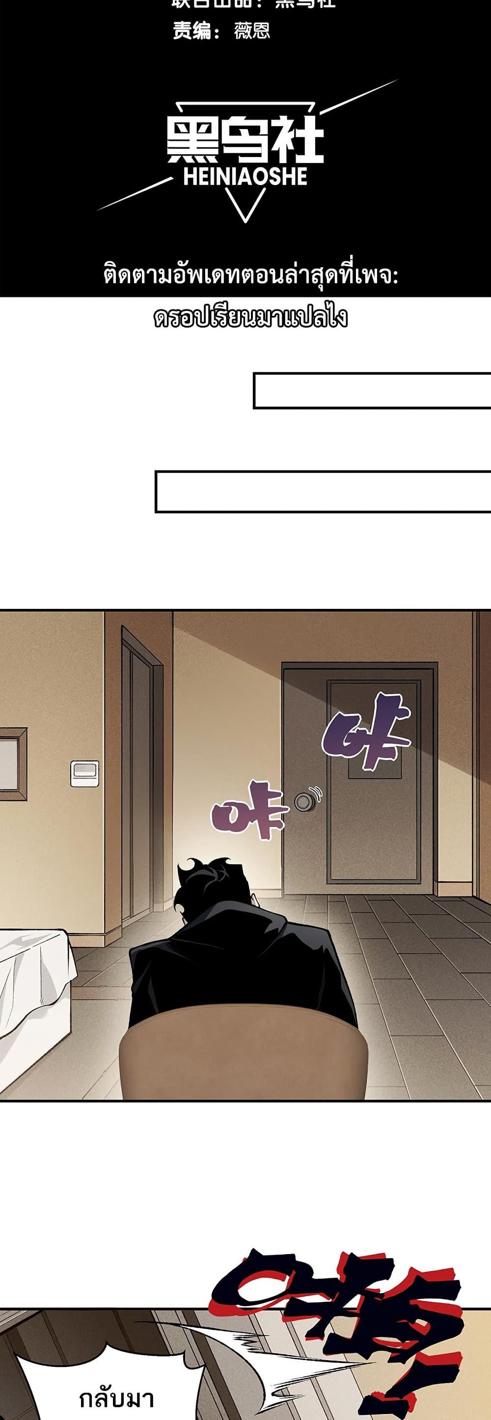 Manga-lc-com อ่านมังงะ อ่านการ์ตูน ออนไลน์ ฟรี Demonic Evolution ตอนที่ 1 2 3 4 5 6 7 8 9 10 11 12 13 14 ฟรี ไม่มีโฆษณา Manga-lc - อ่าน มังงะ อ่าน การ์ตูน ออนไลน์ อ่านมังงะ ฟรี