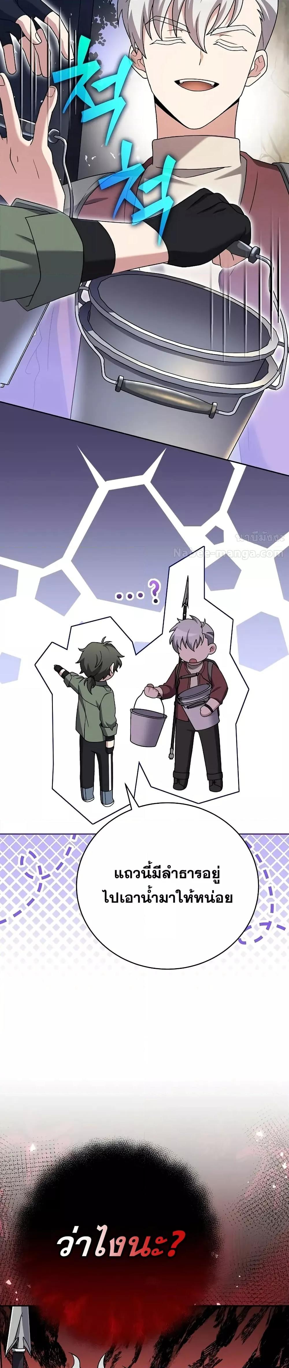 Manga-lc-com อ่านมังงะ อ่านการ์ตูน ออนไลน์ ฟรี TheNovel’sExt ตอนที่ 1 2 3 4 5 6 7 8 9 10 11 12 13 14 ฟรี ไม่มีโฆษณา Manga-lc - อ่าน มังงะ อ่าน การ์ตูน ออนไลน์ อ่านมังงะ ฟรี