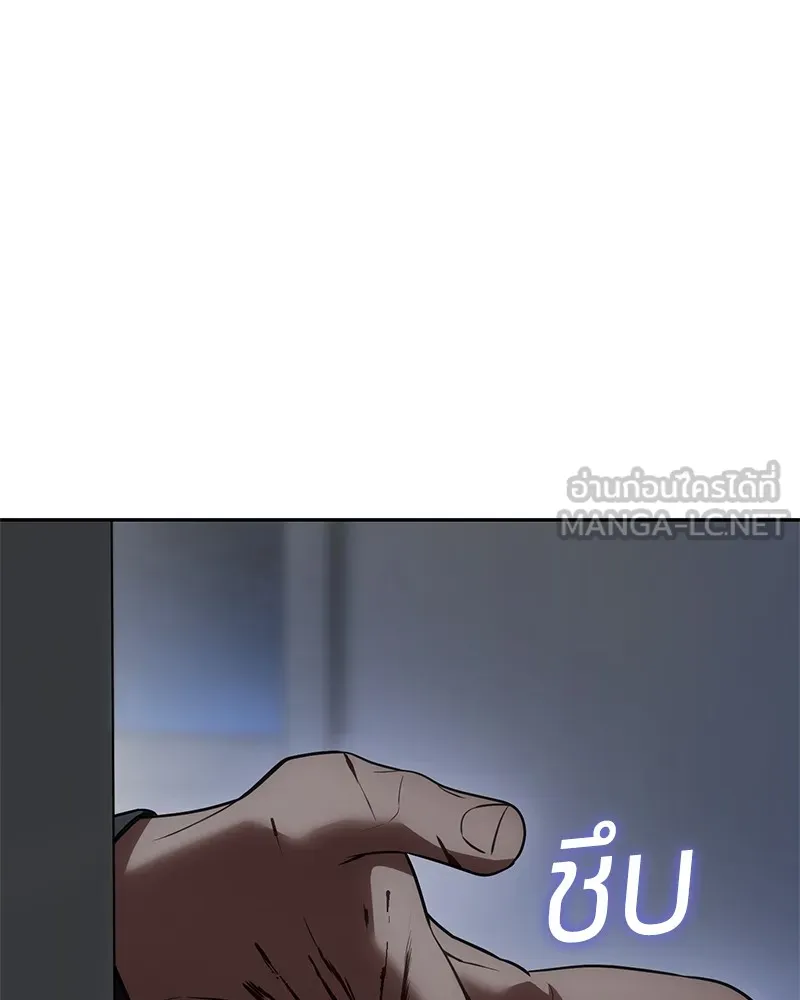 แบคXX ตอนที่ 33 รูปที่ 54