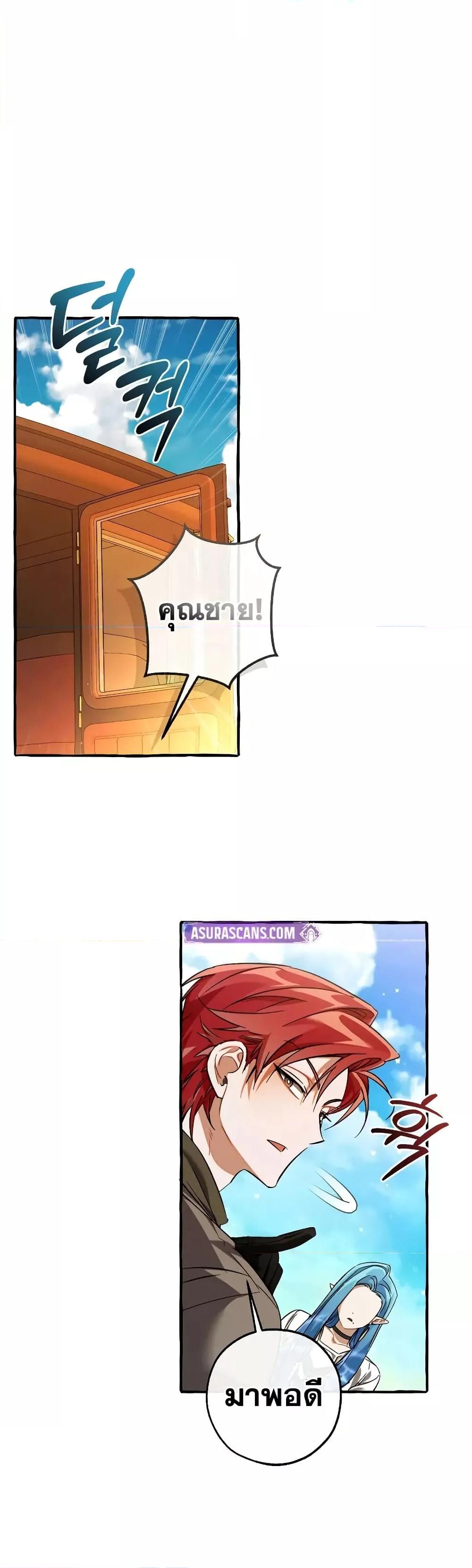 Manga-lc-com อ่านมังงะ อ่านการ์ตูน ออนไลน์ ฟรี TrashOfTheCo ตอนที่ 1 2 3 4 5 6 7 8 9 10 11 12 13 14 ฟรี ไม่มีโฆษณา Manga-lc - อ่าน มังงะ อ่าน การ์ตูน ออนไลน์ อ่านมังงะ ฟรี