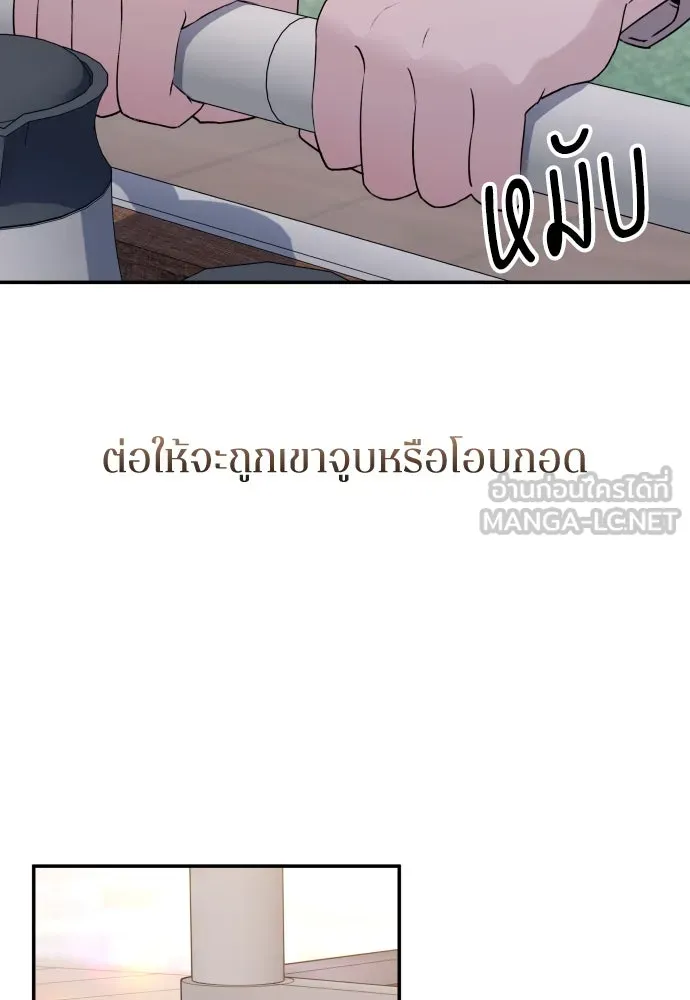 รักไร้ราคา ตอนที่ 35 รูปที่ 6