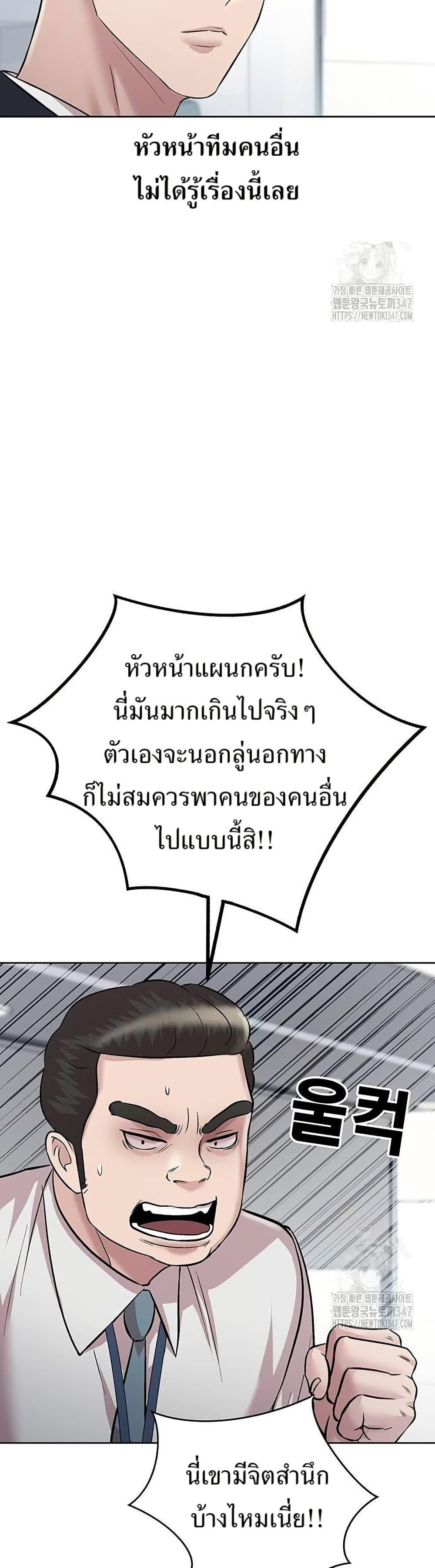 Manga-lc-com อ่านมังงะ อ่านการ์ตูน ออนไลน์ ฟรี Lotto 1st Place Winner Goes to Work Too ตอนที่ 1 2 3 4 5 6 7 8 9 10 11 12 13 14 ฟรี ไม่มีโฆษณา Manga-lc - อ่าน มังงะ อ่าน การ์ตูน ออนไลน์ อ่านมังงะ ฟรี