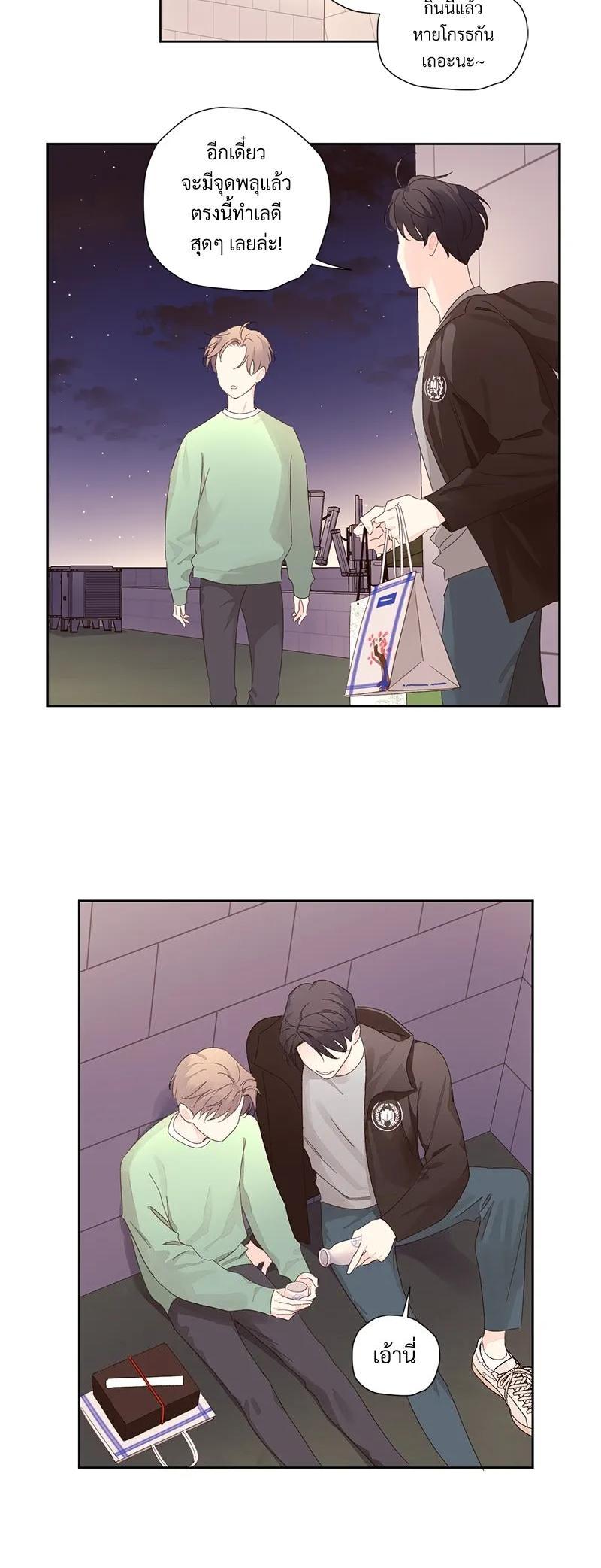 Manga-lc-com อ่านมังงะ อ่านการ์ตูน ออนไลน์ ฟรี 4 Week Lovers ตอนที่ 1 2 3 4 5 6 7 8 9 10 11 12 13 14 ฟรี ไม่มีโฆษณา Manga-lc - อ่าน มังงะ อ่าน การ์ตูน ออนไลน์ อ่านมังงะ ฟรี