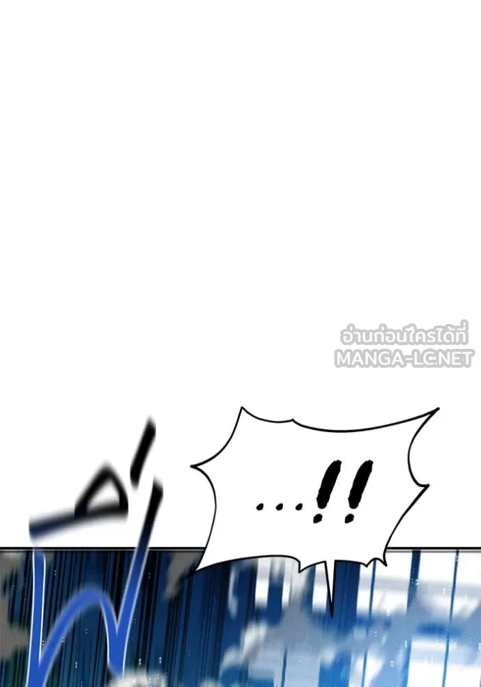 แยกร่าง ล่าอัตโนมัติ ตอนที่ 146 รูปที่ 45