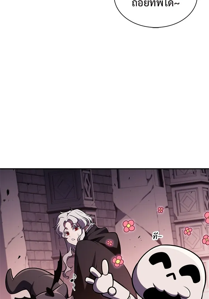 ผู้เล่นหน้าใหม่เลเวลแมกซ์ ตอนที่ 160 อาธารัคเซียจักรพรรดินีแห่งเลื รูปที่ 143