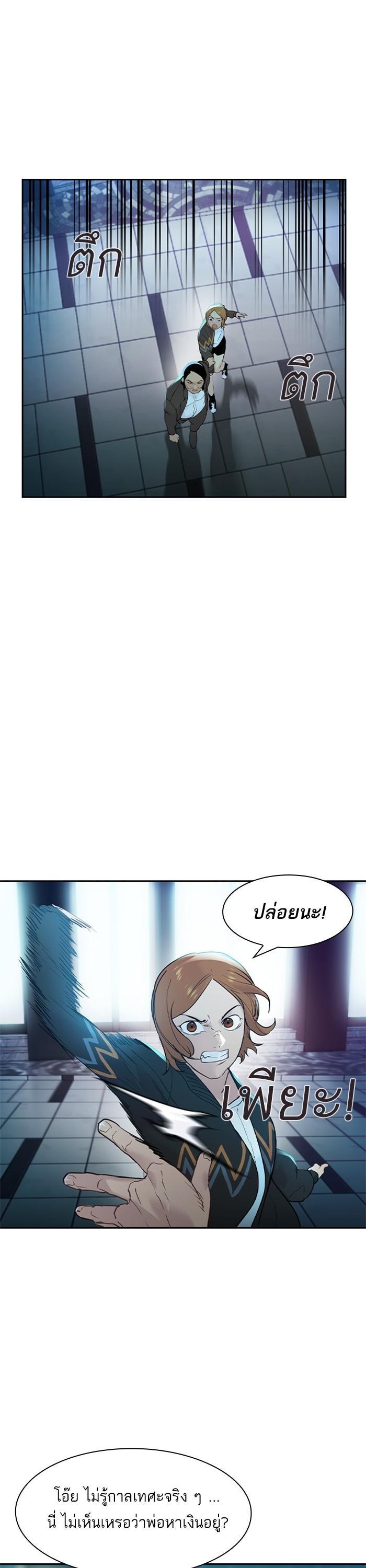Manga-lc-com อ่านมังงะ อ่านการ์ตูน ออนไลน์ ฟรี The World Is Money and Power กลโกงโลกพนัน ตอนที่ 1 2 3 4 5 6 7 8 9 10 11 12 13 14 ฟรี ไม่มีโฆษณา Manga-lc - อ่าน มังงะ อ่าน การ์ตูน ออนไลน์ อ่านมังงะ ฟรี