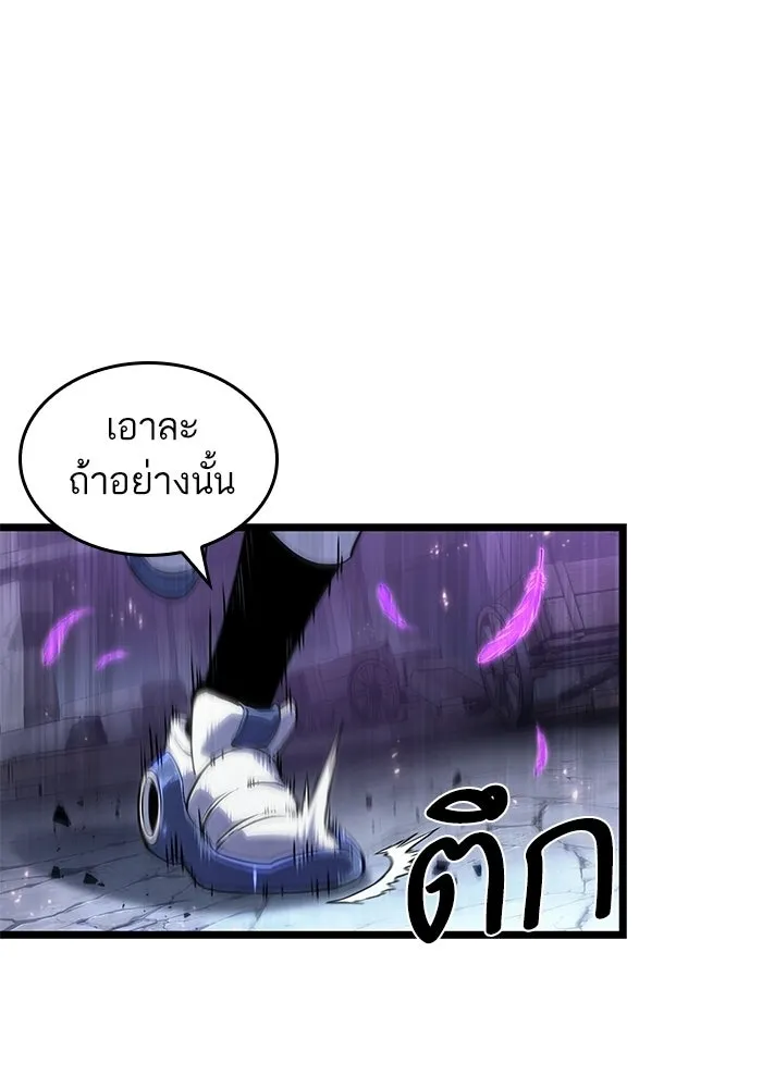 หลังวันสิ้นโลก ตอนที่ 222 รูปที่ 112