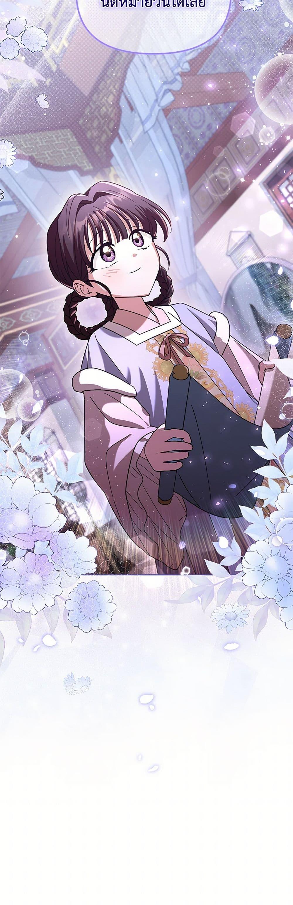 Manga-lc-com อ่านมังงะ อ่านการ์ตูน ออนไลน์ ฟรี The Overflowing Elixir of the Fallen House ตอนที่ 1 2 3 4 5 6 7 8 9 10 11 12 13 14 ฟรี ไม่มีโฆษณา Manga-lc - อ่าน มังงะ อ่าน การ์ตูน ออนไลน์ อ่านมังงะ ฟรี