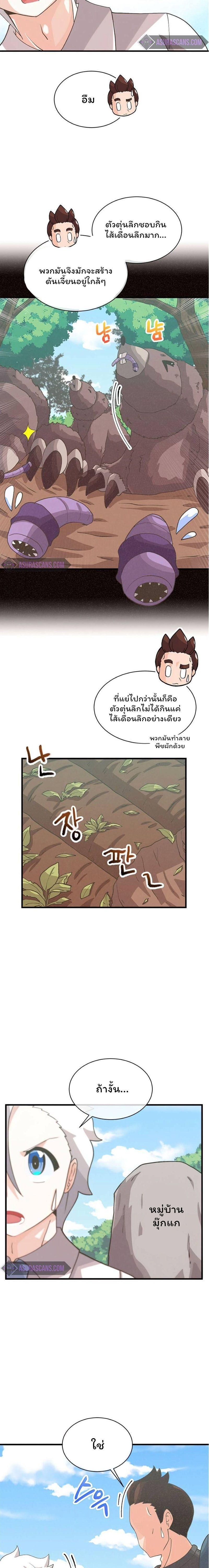 Manga-lc-com อ่านมังงะ อ่านการ์ตูน ออนไลน์ ฟรี Spirit Farmer ตอนที่ 1 2 3 4 5 6 7 8 9 10 11 12 13 14 ฟรี ไม่มีโฆษณา Manga-lc - อ่าน มังงะ อ่าน การ์ตูน ออนไลน์ อ่านมังงะ ฟรี