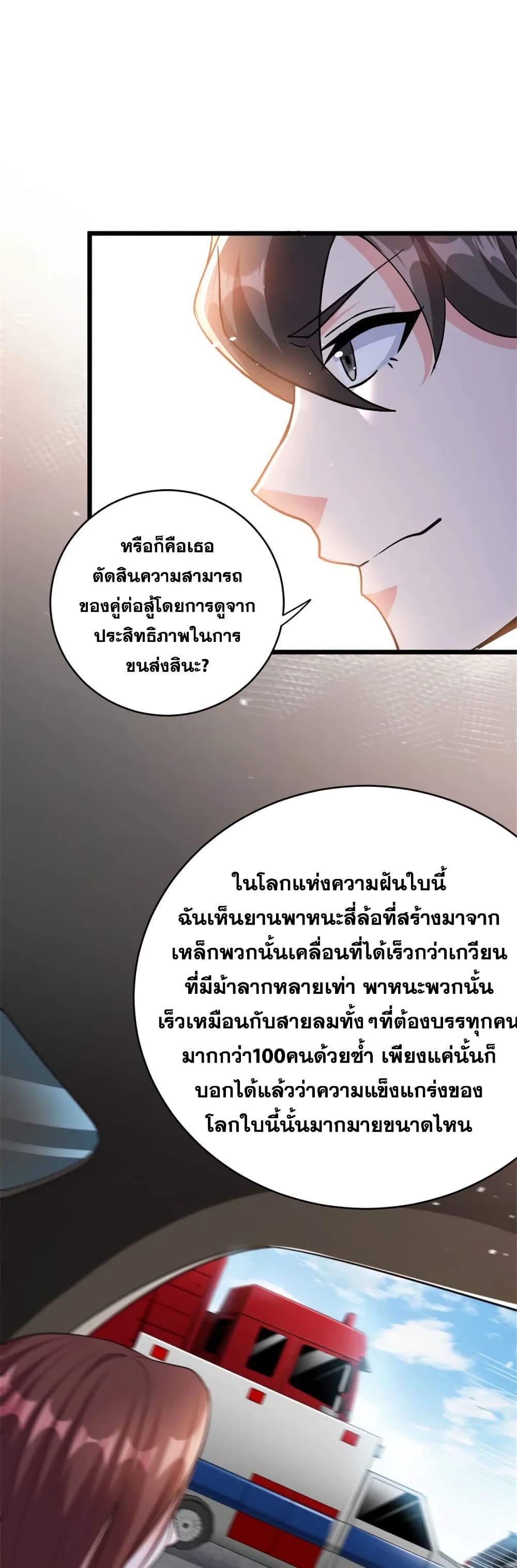 Manga-lc-com อ่านมังงะ อ่านการ์ตูน ออนไลน์ ฟรี Release That Witch ตอนที่ 1 2 3 4 5 6 7 8 9 10 11 12 13 14 ฟรี ไม่มีโฆษณา Manga-lc - อ่าน มังงะ อ่าน การ์ตูน ออนไลน์ อ่านมังงะ ฟรี