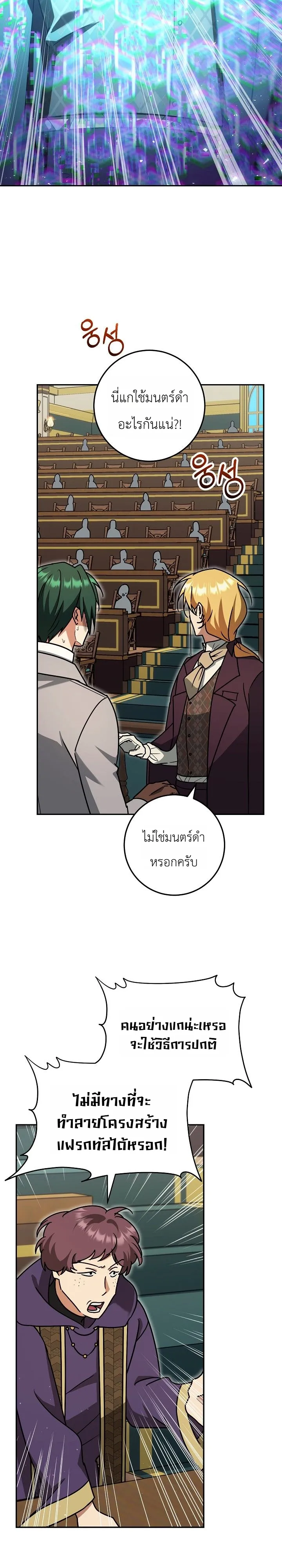 Manga-lc-com อ่านมังงะ อ่านการ์ตูน ออนไลน์ ฟรี The Genius Professor Wants An Easy Life ศาสตราจารย์อัจฉริยะผ ตอนที่ 1 2 3 4 5 6 7 8 9 10 11 12 13 14 ฟรี ไม่มีโฆษณา Manga-lc - อ่าน มังงะ อ่าน การ์ตูน ออนไลน์ อ่านมังงะ ฟรี
