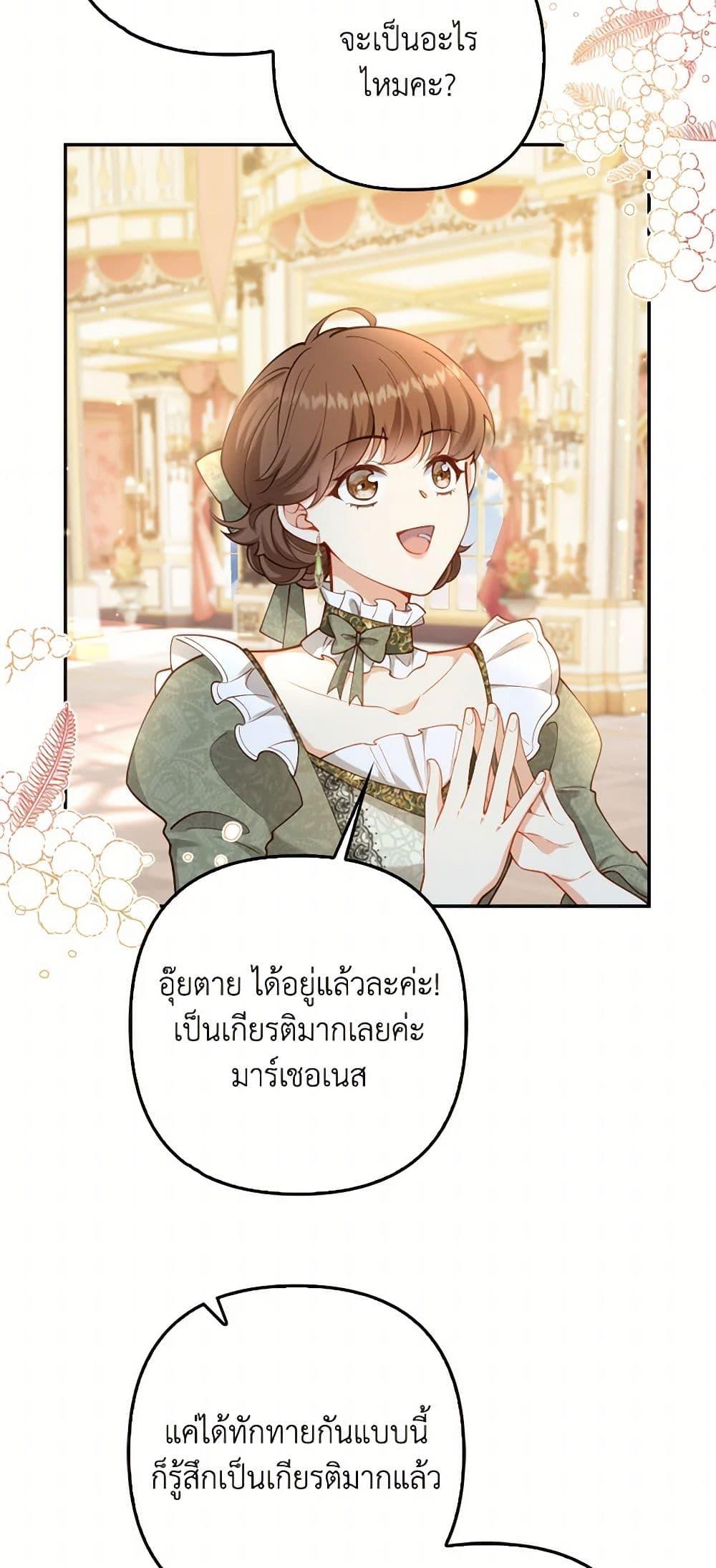 Manga-lc-com อ่านมังงะ อ่านการ์ตูน ออนไลน์ ฟรี Raising the Children of the Main Characters ตอนที่ 1 2 3 4 5 6 7 8 9 10 11 12 13 14 ฟรี ไม่มีโฆษณา Manga-lc - อ่าน มังงะ อ่าน การ์ตูน ออนไลน์ อ่านมังงะ ฟรี