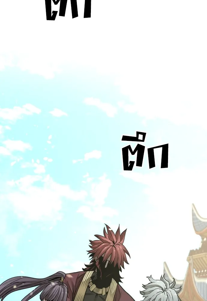 เส้นทางสู่เทพมาร ตอนที่ 32 รูปที่ 139