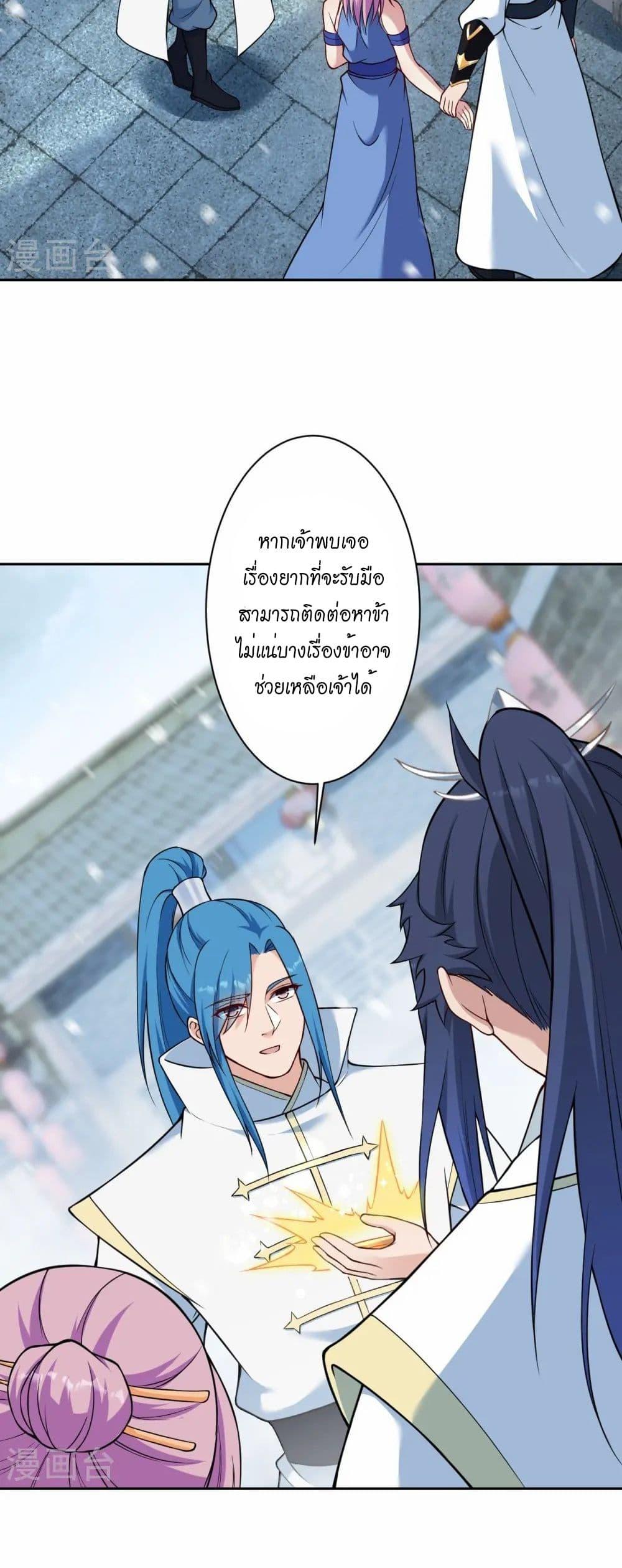 Manga-lc-com อ่านมังงะ อ่านการ์ตูน ออนไลน์ ฟรี Against the Gods อสูรพลิกฟ้า ตอนที่ 1 2 3 4 5 6 7 8 9 10 11 12 13 14 ฟรี ไม่มีโฆษณา Manga-lc - อ่าน มังงะ อ่าน การ์ตูน ออนไลน์ อ่านมังงะ ฟรี