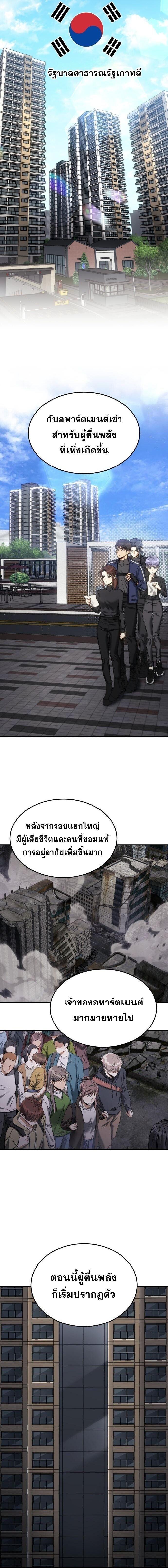 Manga-lc-com อ่านมังงะ อ่านการ์ตูน ออนไลน์ ฟรี The Hunter Lives in a Rented Apartment ตอนที่ 1 2 3 4 5 6 7 8 9 10 11 12 13 14 ฟรี ไม่มีโฆษณา Manga-lc - อ่าน มังงะ อ่าน การ์ตูน ออนไลน์ อ่านมังงะ ฟรี