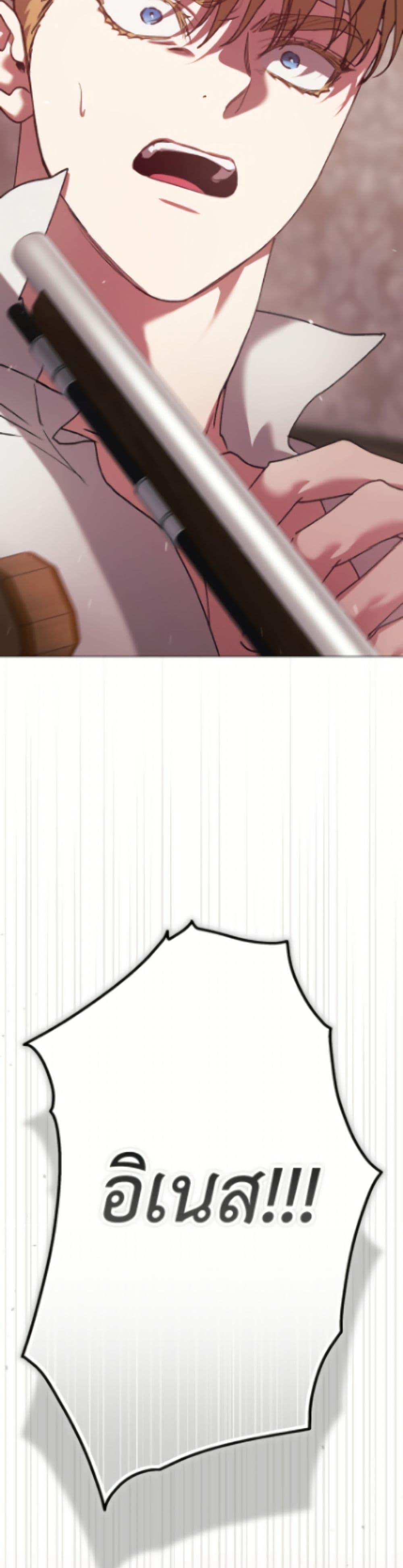 Manga-lc-com อ่านมังงะ อ่านการ์ตูน ออนไลน์ ฟรี The Broken Ring – This Marriage Will Fail Anyway ตอนที่ 1 2 3 4 5 6 7 8 9 10 11 12 13 14 ฟรี ไม่มีโฆษณา Manga-lc - อ่าน มังงะ อ่าน การ์ตูน ออนไลน์ อ่านมังงะ ฟรี