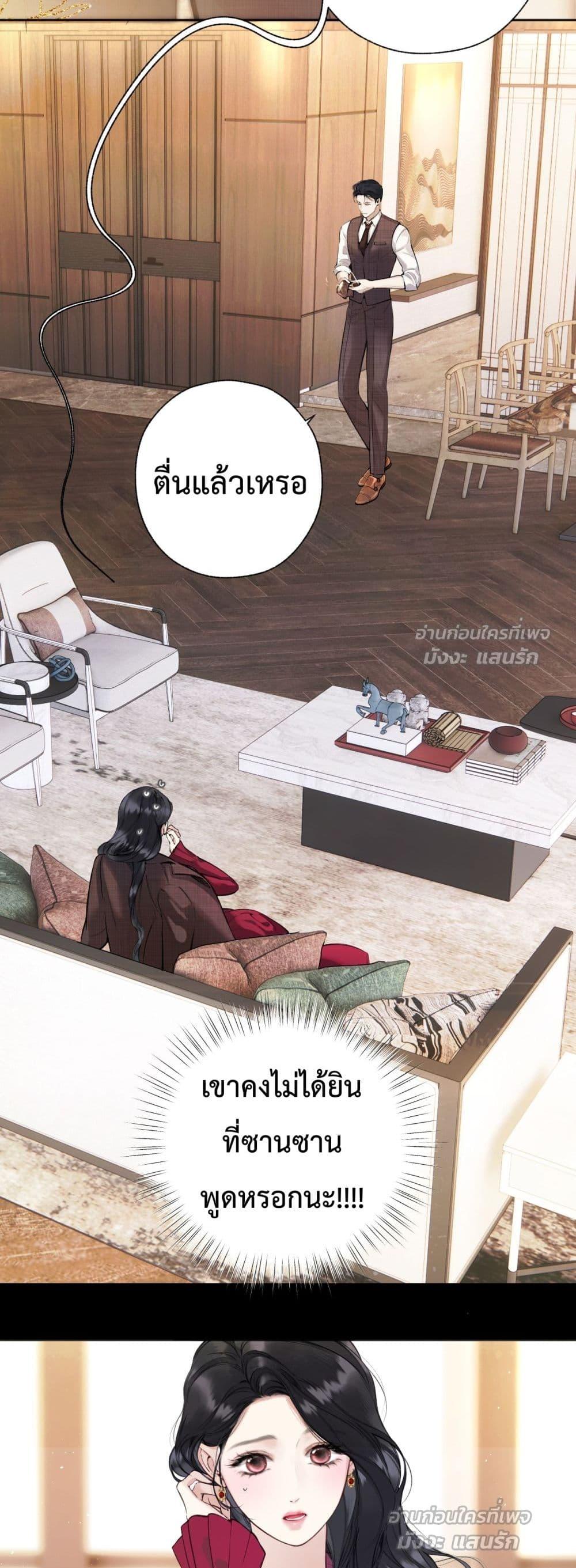 Manga-lc-com อ่านมังงะ อ่านการ์ตูน ออนไลน์ ฟรี AccidentalLove ตอนที่ 1 2 3 4 5 6 7 8 9 10 11 12 13 14 ฟรี ไม่มีโฆษณา Manga-lc - อ่าน มังงะ อ่าน การ์ตูน ออนไลน์ อ่านมังงะ ฟรี