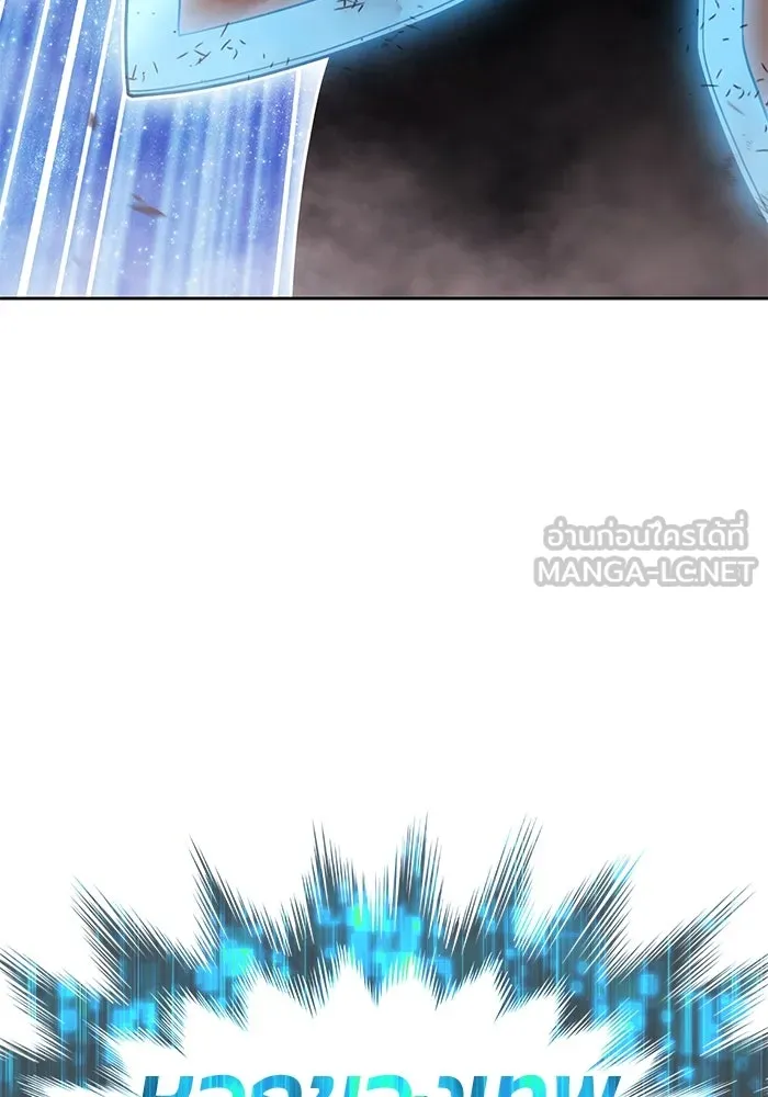 +99 ท่อนไม้พร้อมบวก ตอนที่ 60 ดิเมนชันอีตเตอร์ (8) รูปที่ 339