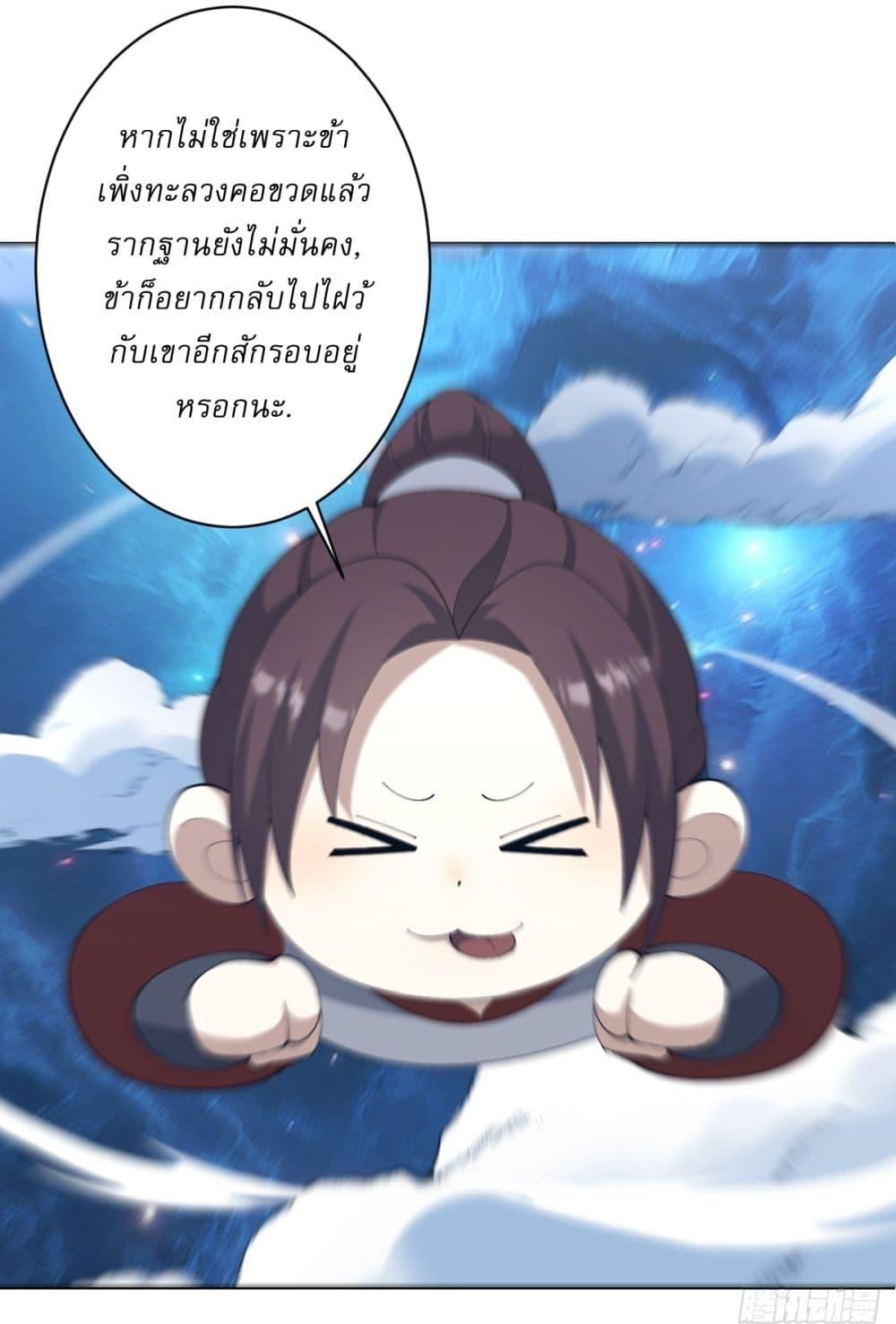 Manga-lc-com อ่านมังงะ อ่านการ์ตูน ออนไลน์ ฟรี Invincible After a Hundred Years of Seclusion ตอนที่ 1 2 3 4 5 6 7 8 9 10 11 12 13 14 ฟรี ไม่มีโฆษณา Manga-lc - อ่าน มังงะ อ่าน การ์ตูน ออนไลน์ อ่านมังงะ ฟรี