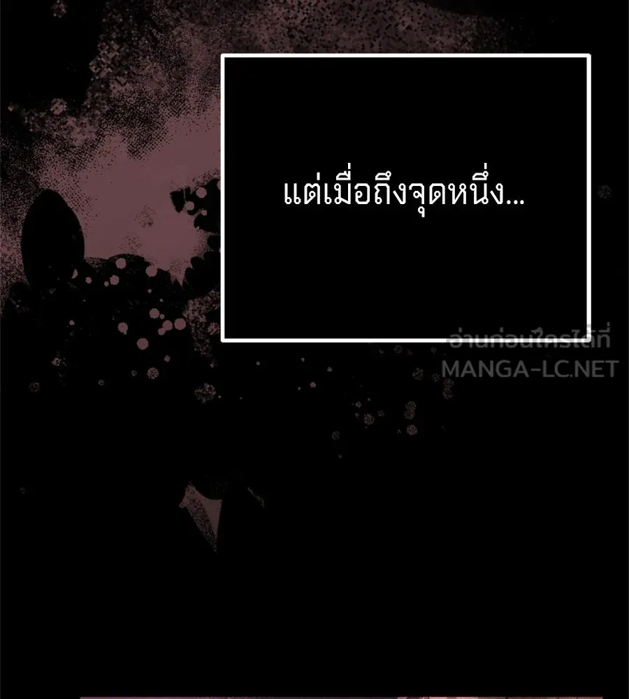 เบื้องหลังรอยยิ้มของเจ้าหญิง ตอนที่ 31 รูปที่ 117