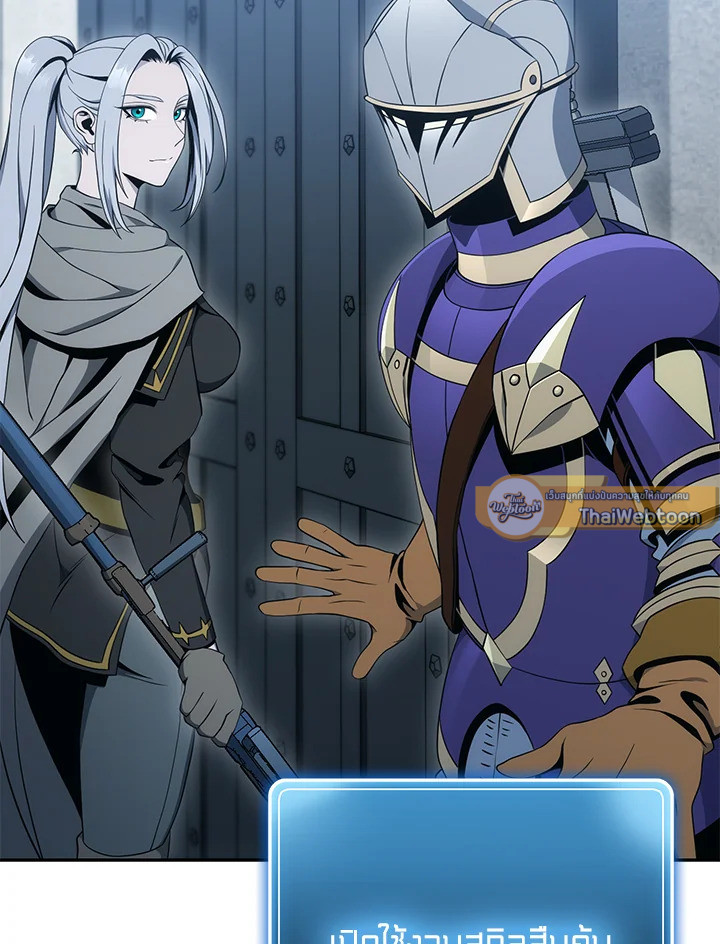พลทหารโครงกระดูกผู้ม ตอนที่ 179 รูปที่ 51