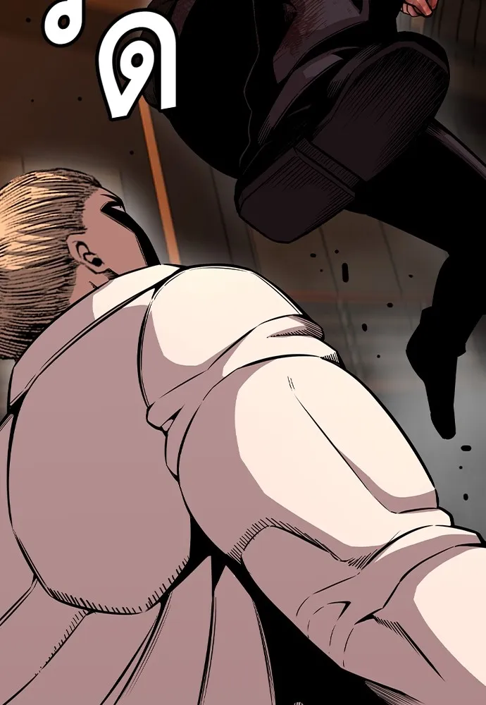 King Game ตอนที่ 94 ราชาแห่งแทจอน รูปที่ 34