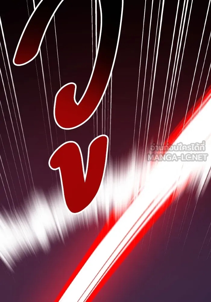 ยอดคนเลเวลทะลุ ตอนที่ 63 จักรวาลของมิติอื่น รูปที่ 48