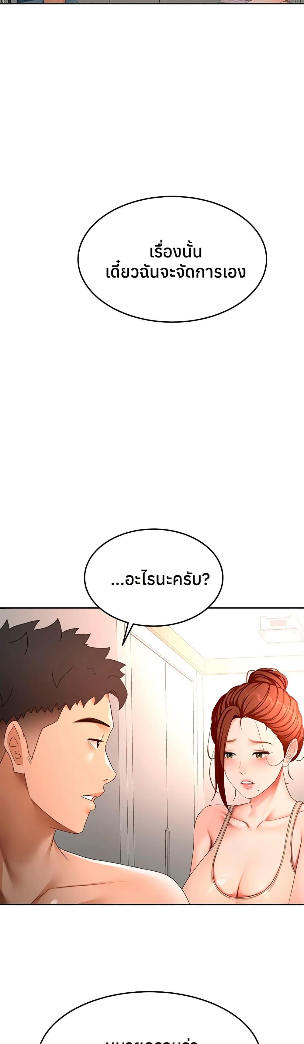 Doujin-Lc- อ่าน โดจิน มังฮวา เกาหลี ญี่ปุ่น จีน แปลไทย Rooftop Sex ตอนที่ 1 2 3 4 5 6 7 8 9 10 11 12 13 14 ฟรี ไม่มีโฆษณา อ่าน โดจิน Manhwa เกาหลี ญี่ปุ่น จีน เรามีครบ คัดมาให้เน้นๆ โดจิน 18+ รับประกันความฟินโดย  Doujin Lc