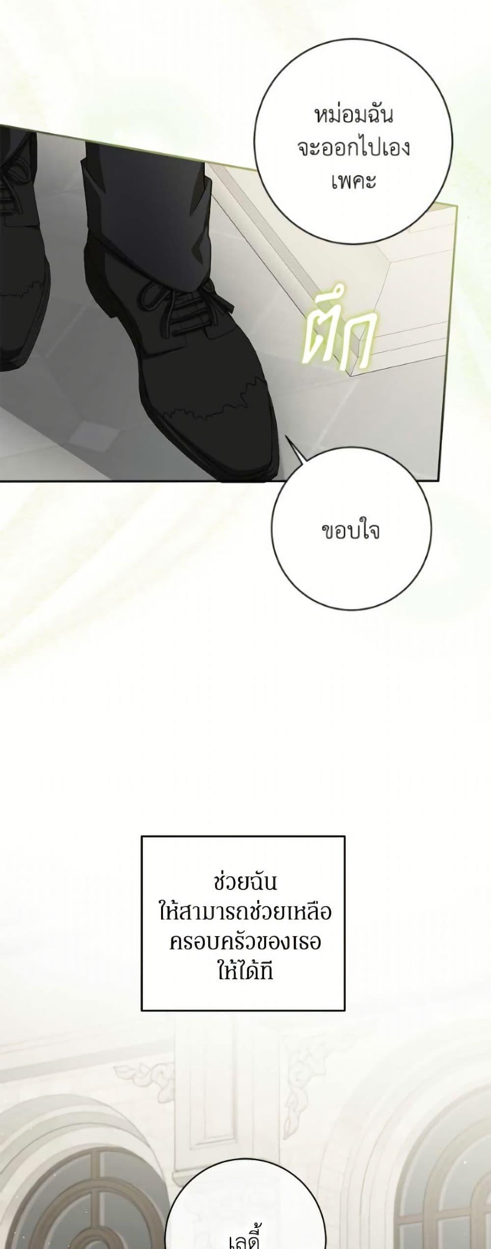 Manga-lc-com อ่านมังงะ อ่านการ์ตูน ออนไลน์ ฟรี I Think I’ve Been Possessed Somewhere ตอนที่ 1 2 3 4 5 6 7 8 9 10 11 12 13 14 ฟรี ไม่มีโฆษณา Manga-lc - อ่าน มังงะ อ่าน การ์ตูน ออนไลน์ อ่านมังงะ ฟรี