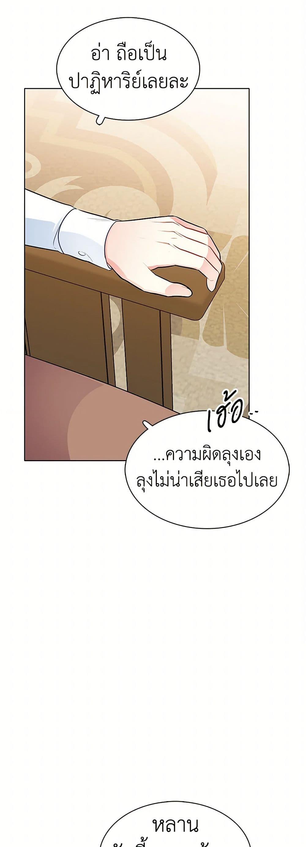 Manga-lc-com อ่านมังงะ อ่านการ์ตูน ออนไลน์ ฟรี The Detective Of Muiella ตอนที่ 1 2 3 4 5 6 7 8 9 10 11 12 13 14 ฟรี ไม่มีโฆษณา Manga-lc - อ่าน มังงะ อ่าน การ์ตูน ออนไลน์ อ่านมังงะ ฟรี