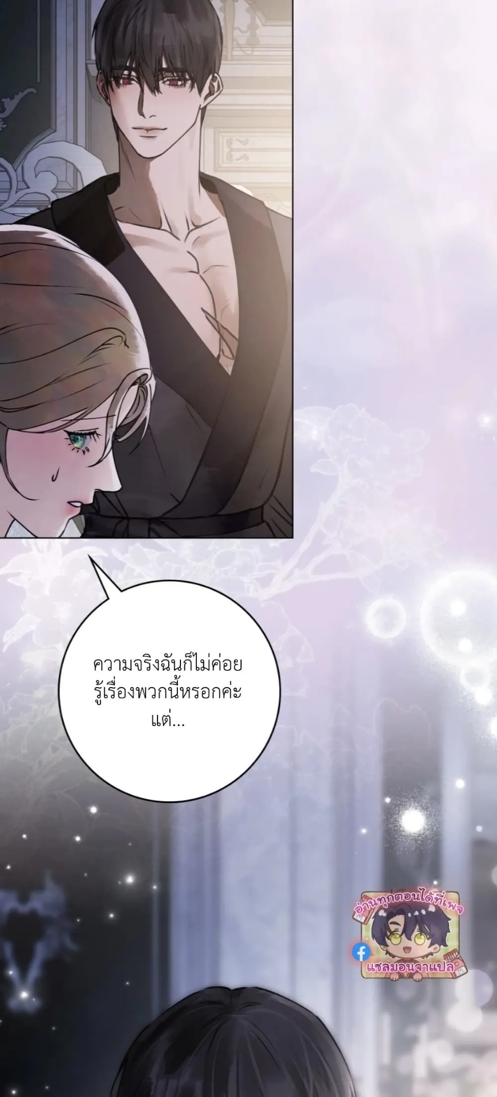 Manga-lc-com อ่านมังงะ อ่านการ์ตูน ออนไลน์ ฟรี A Wicked Husband ตอนที่ 1 2 3 4 5 6 7 8 9 10 11 12 13 14 ฟรี ไม่มีโฆษณา Manga-lc - อ่าน มังงะ อ่าน การ์ตูน ออนไลน์ อ่านมังงะ ฟรี