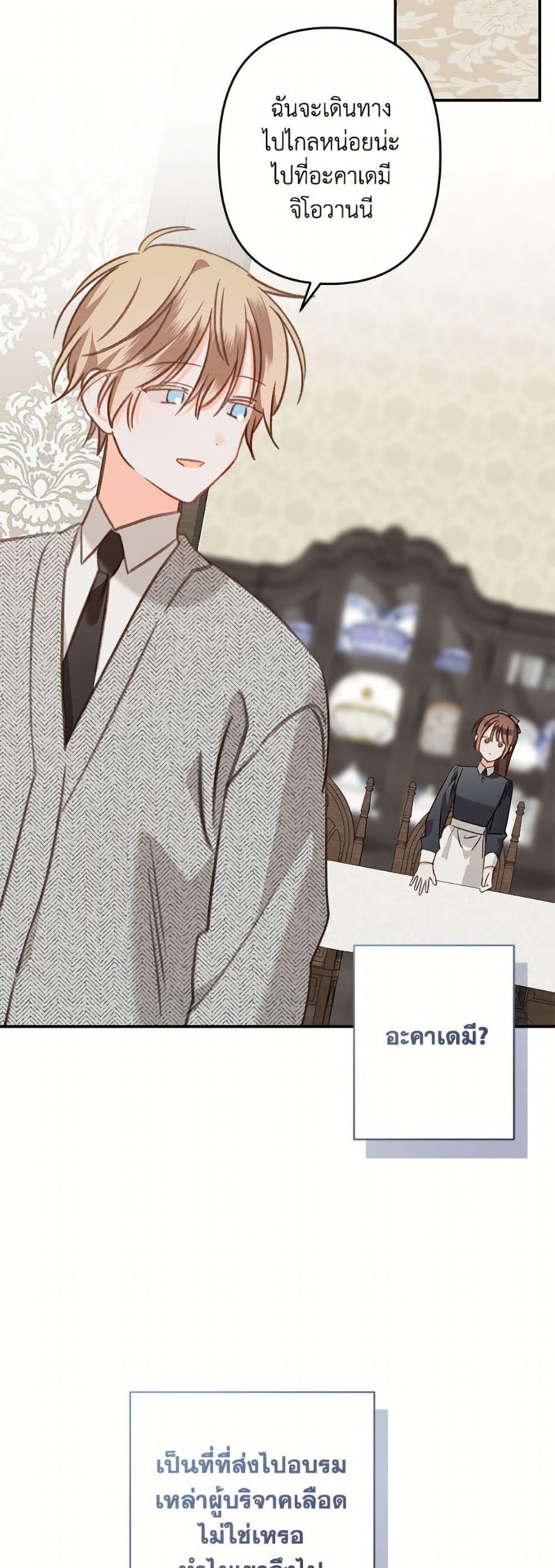 Manga-lc-com อ่านมังงะ อ่านการ์ตูน ออนไลน์ ฟรี How to Survive as a Maid in a Horror Game ตอนที่ 1 2 3 4 5 6 7 8 9 10 11 12 13 14 ฟรี ไม่มีโฆษณา Manga-lc - อ่าน มังงะ อ่าน การ์ตูน ออนไลน์ อ่านมังงะ ฟรี