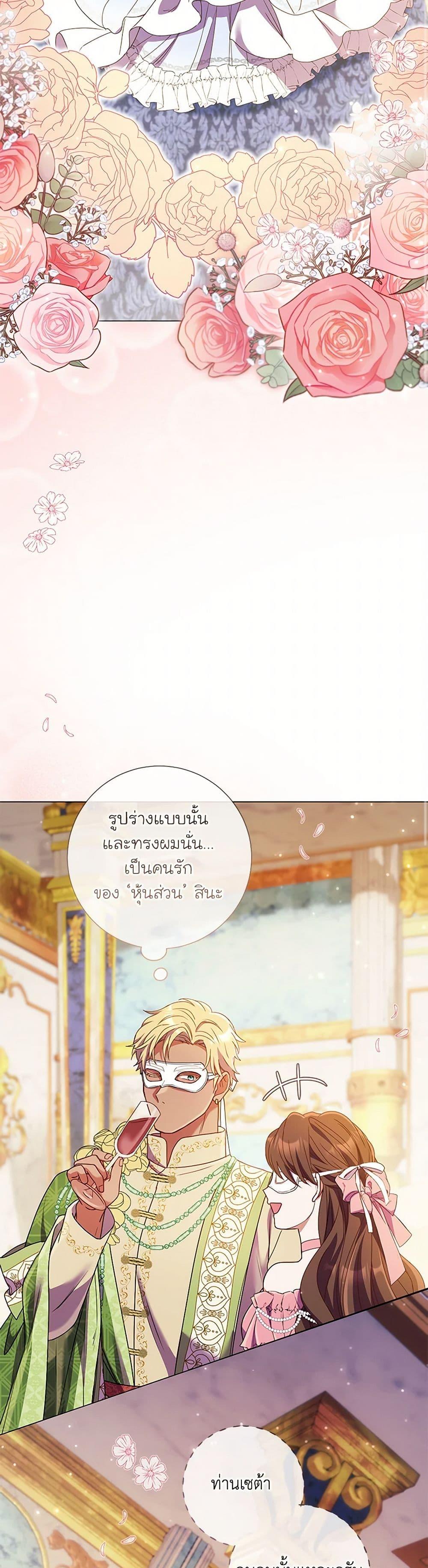 Manga-lc-com อ่านมังงะ อ่านการ์ตูน ออนไลน์ ฟรี Divorcing the Emperor ตอนที่ 1 2 3 4 5 6 7 8 9 10 11 12 13 14 ฟรี ไม่มีโฆษณา Manga-lc - อ่าน มังงะ อ่าน การ์ตูน ออนไลน์ อ่านมังงะ ฟรี