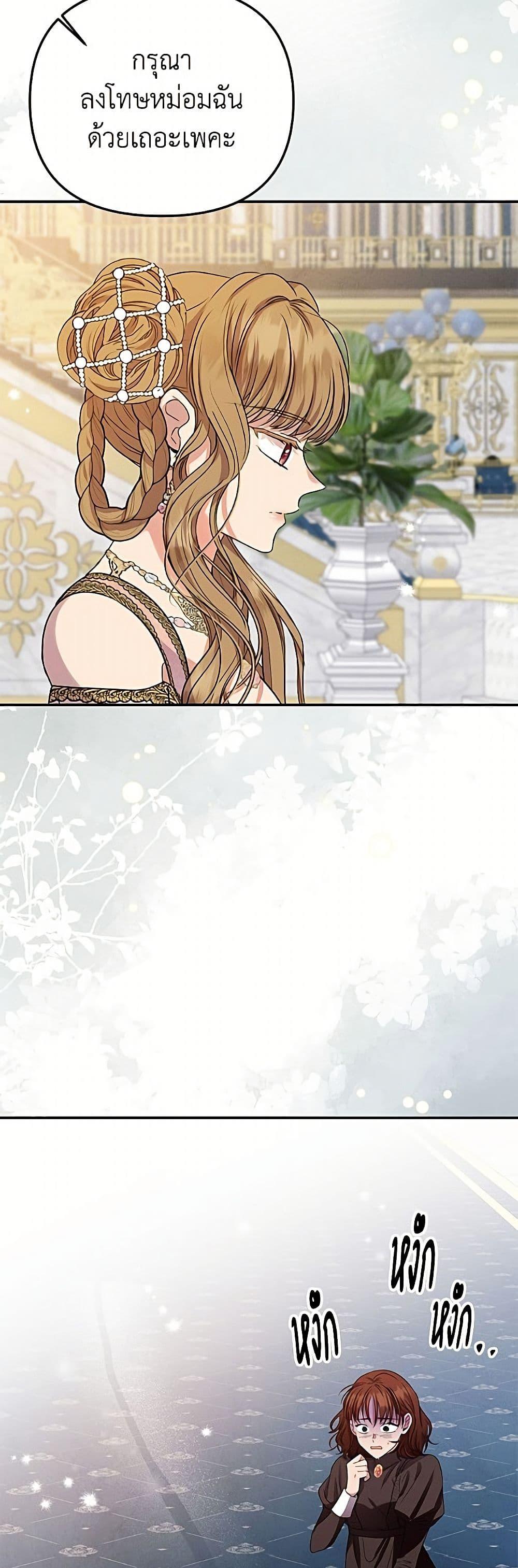 Manga-lc-com อ่านมังงะ อ่านการ์ตูน ออนไลน์ ฟรี Materialistic Princess ตอนที่ 1 2 3 4 5 6 7 8 9 10 11 12 13 14 ฟรี ไม่มีโฆษณา Manga-lc - อ่าน มังงะ อ่าน การ์ตูน ออนไลน์ อ่านมังงะ ฟรี