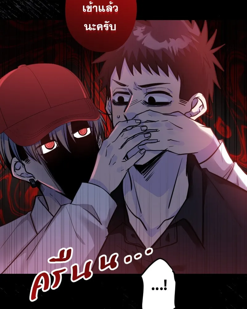 Promise of Death ตอนที่ ep6  ภาพซ้อนทับ รูปที่ 85