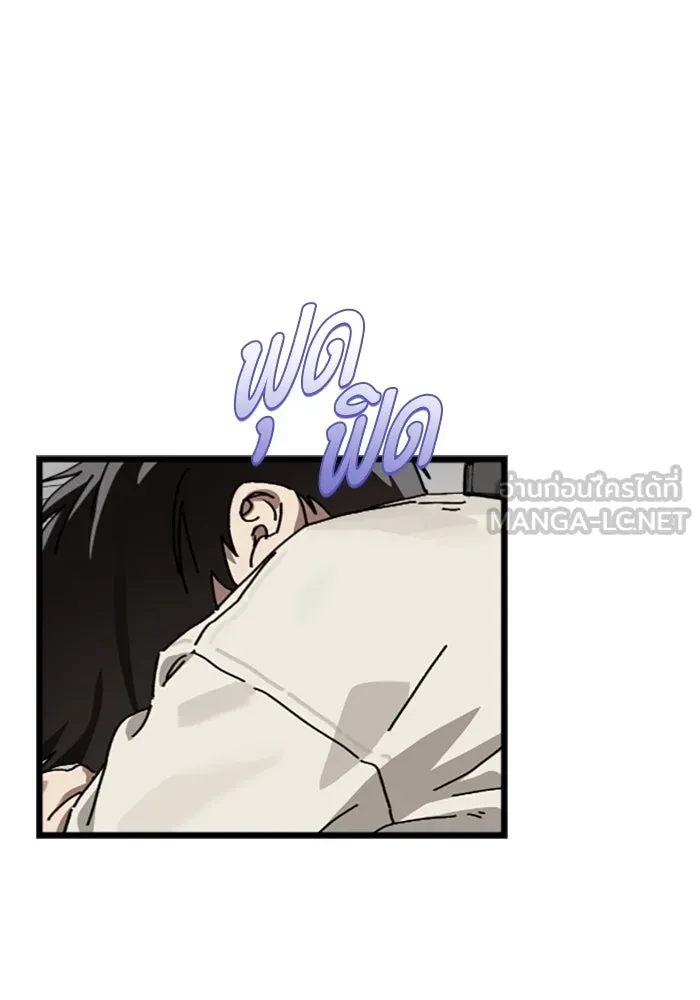 มัมหมีจ๋าหนูมาแบ๊ว ตอนที่ 22 รูปที่ 96