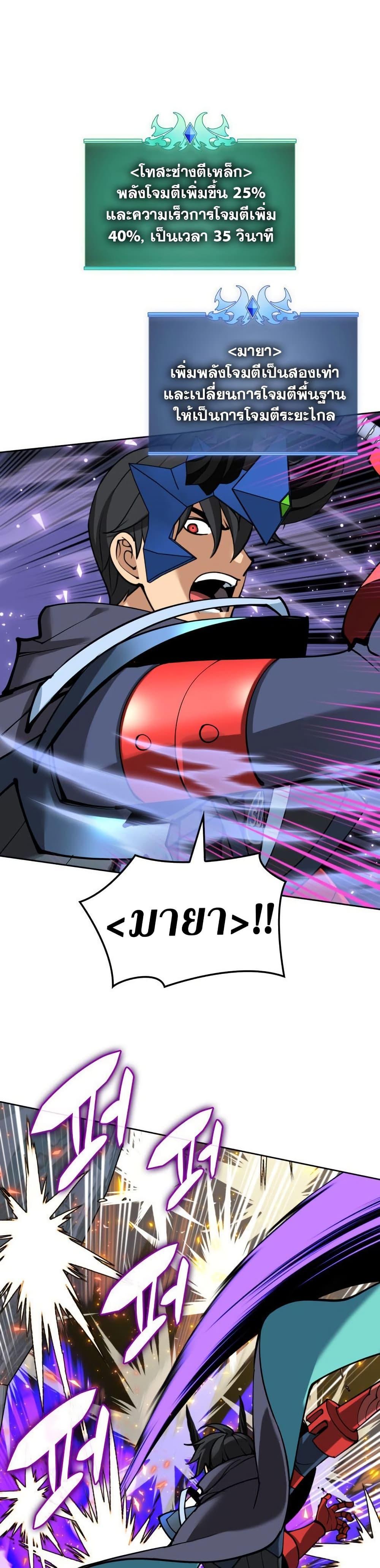 Manga-lc-com อ่านมังงะ อ่านการ์ตูน ออนไลน์ ฟรี Overgeared (Remake) ตอนที่ 1 2 3 4 5 6 7 8 9 10 11 12 13 14 ฟรี ไม่มีโฆษณา Manga-lc - อ่าน มังงะ อ่าน การ์ตูน ออนไลน์ อ่านมังงะ ฟรี