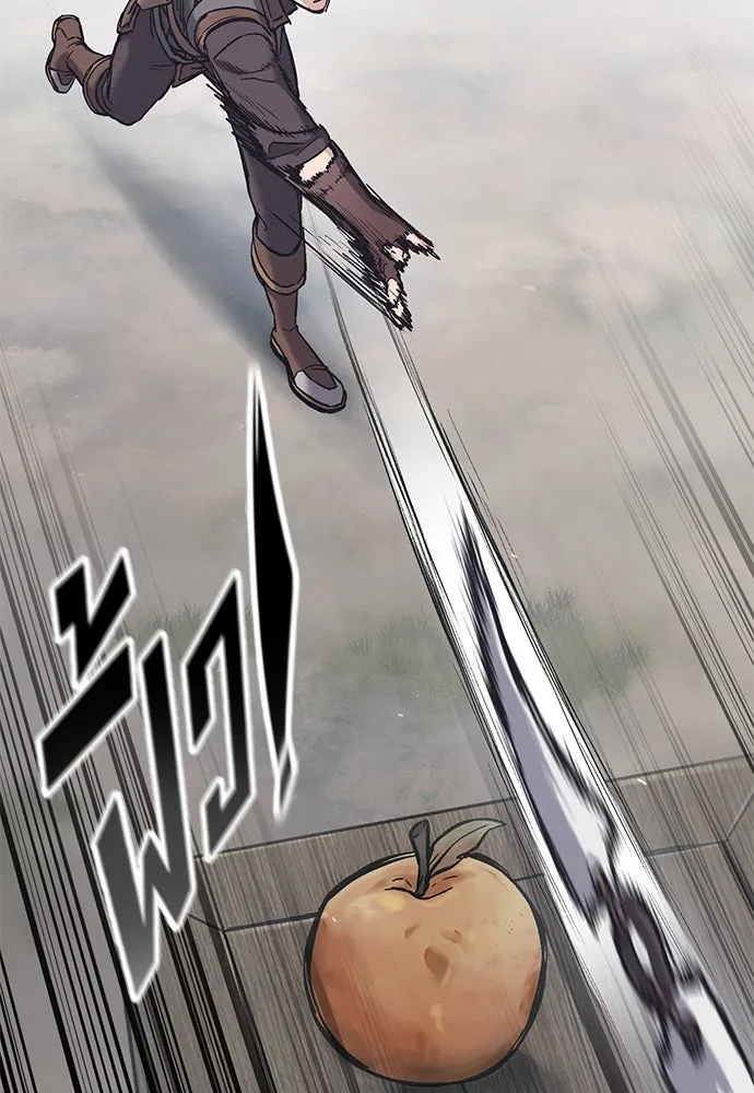 อัศวินวันเดียว ตอนที่ 29 รูปที่ 40