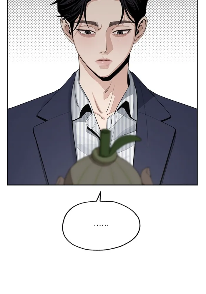 ความรักของอิซอบ ตอนที่ 58 รูปที่ 86