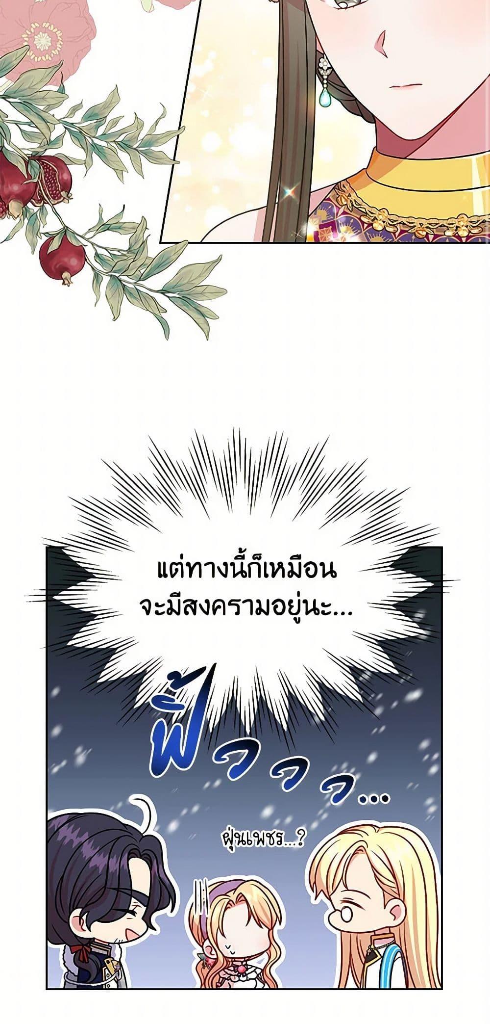 Manga-lc-com อ่านมังงะ อ่านการ์ตูน ออนไลน์ ฟรี My BFF is a Tyrant in Training ตอนที่ 1 2 3 4 5 6 7 8 9 10 11 12 13 14 ฟรี ไม่มีโฆษณา Manga-lc - อ่าน มังงะ อ่าน การ์ตูน ออนไลน์ อ่านมังงะ ฟรี