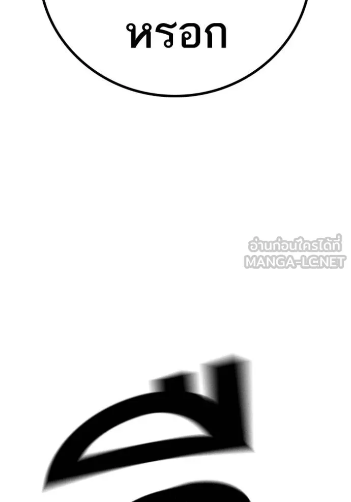 reality ตอนที่ 164 รูปที่ 149