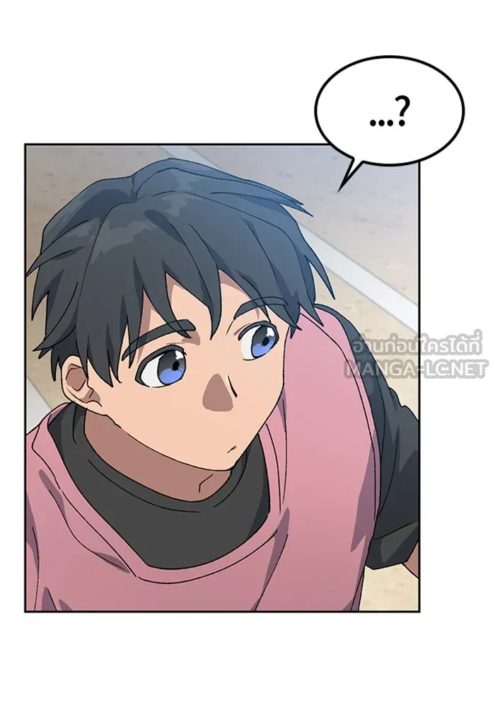 ตั้งแคมป์ฮีลใจในต่างโลก ตอนที่ 50 รูปที่ 84